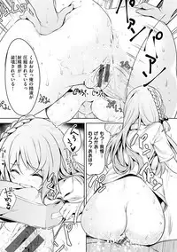 Tabetai Zakari - Pretty Sexy Hungry Girls!