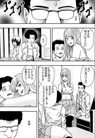 [Freedom Prophet] Cool () Study session