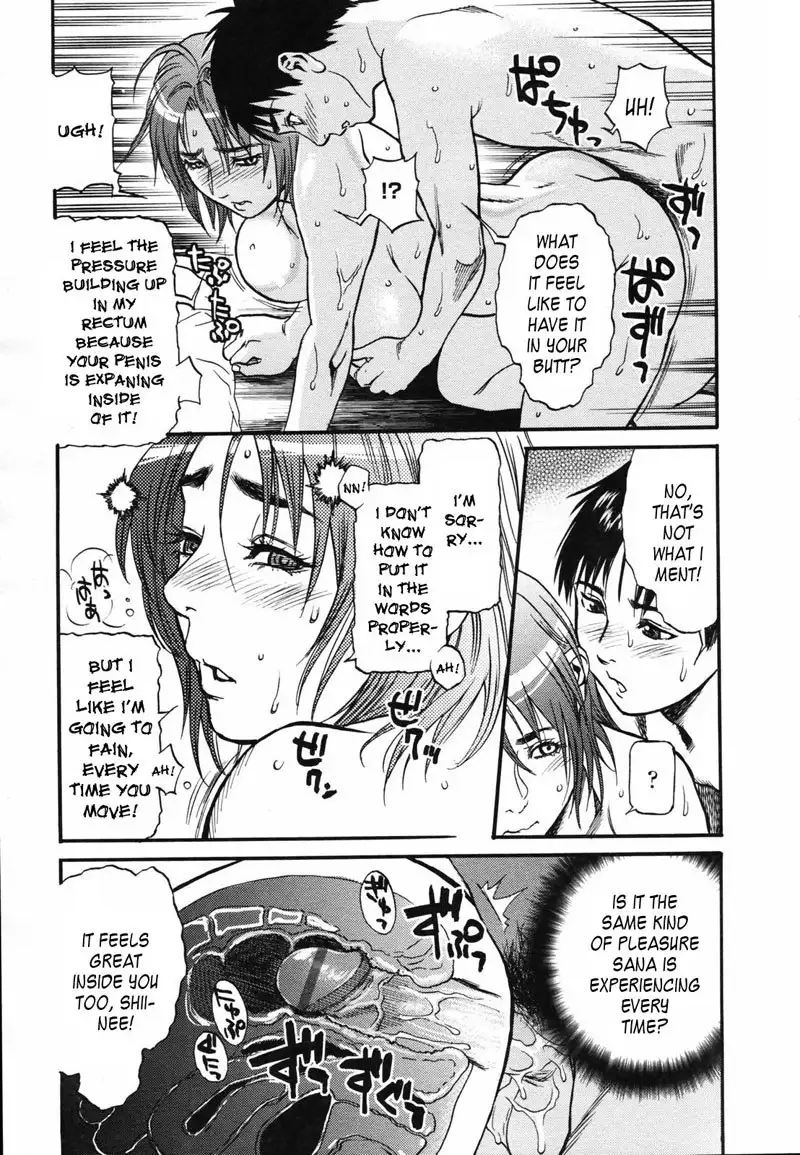 Mix Edge 03
