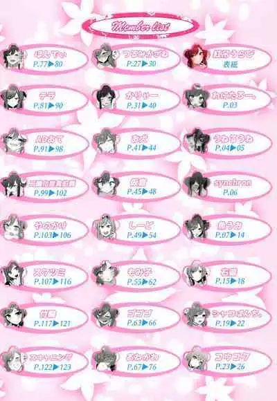 Osaki Amana Dosukebe Goudoushi Amanashicomeria