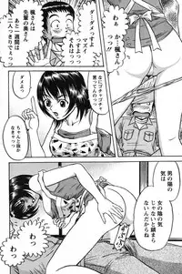 Action Pizazz Special 2007-08