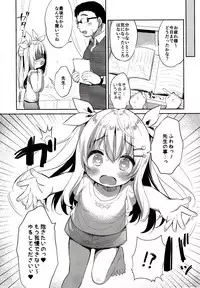 [Usacastle (Usashiro Mani)] Fuwafuwa no Koi dakara. [2018-08-20]