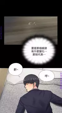 同居捉迷藏1-7【中文】