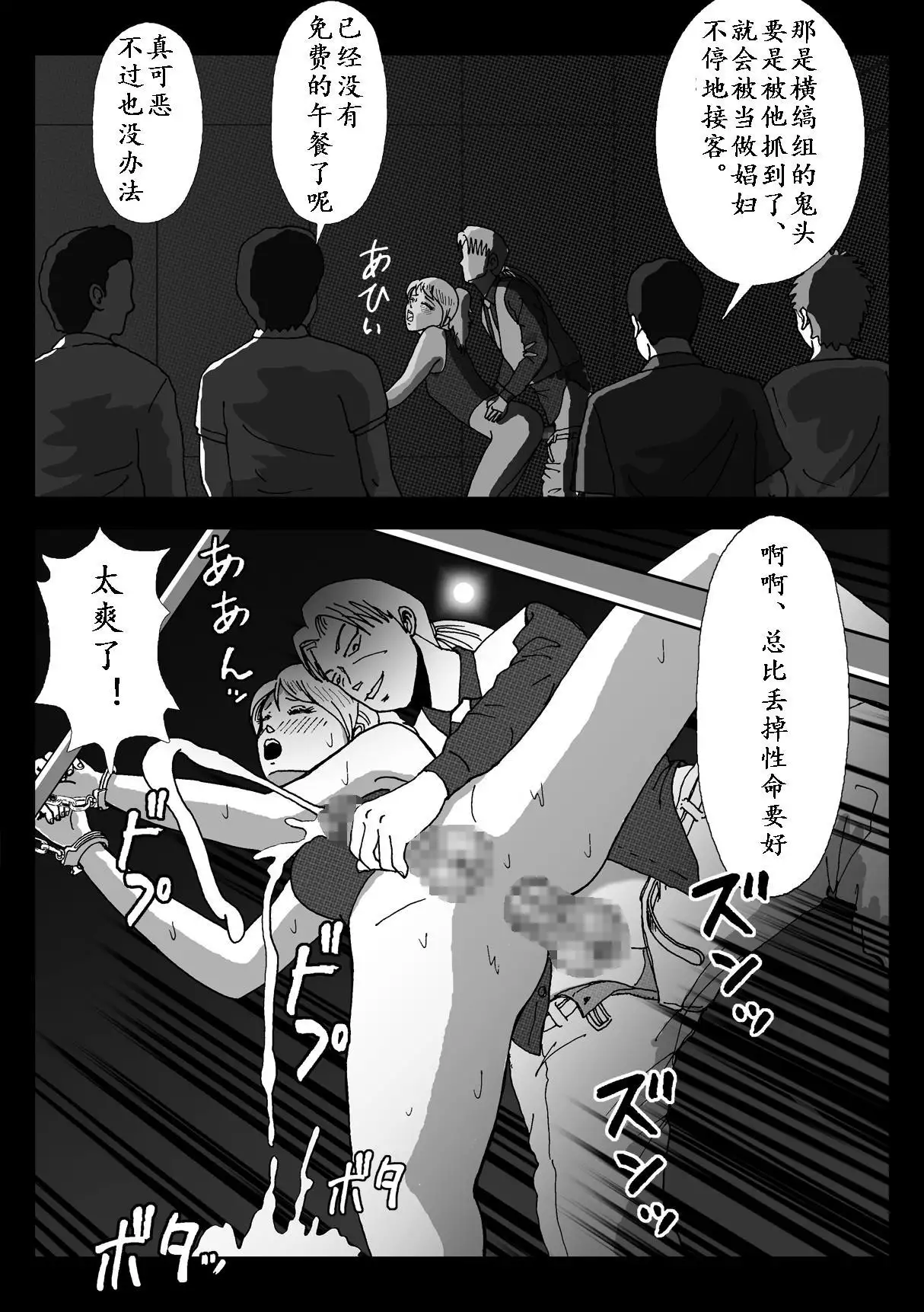 Josou Shite Hattenba ni Ittara Newhalf Shoufu ni Sarechaimashita