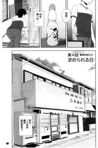 [Satou Chagashi] Honeypot [Chinese]