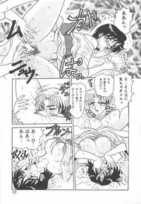 [Harukaze Saki] Keitai LOVE Chase