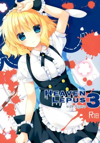 (C92) [Gantai Shoujo Chudoku (Nakada Rumi)] Heaven Lepus3 Side:Syaro(Gochuumon wa Usagi Desu ka?) [Chinese]