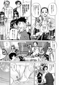 [Chunrouzan] Otomodachi