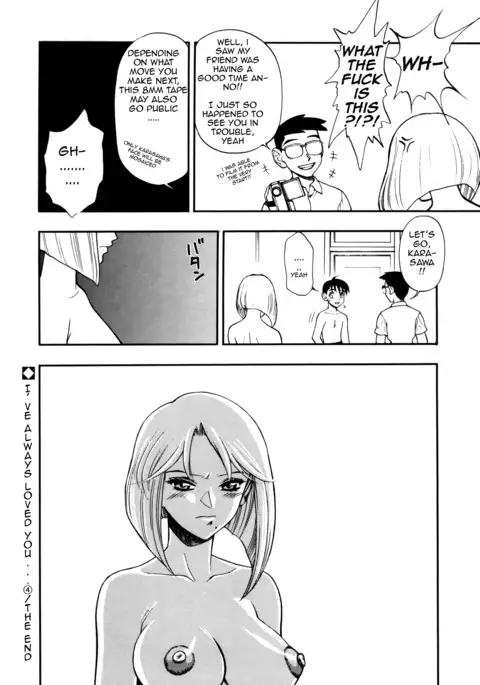 Zutto Zutto Suki Datta... | I've always loved you... Ch. 1-4