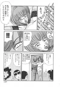 [Inui Haruka] Uruonna 1