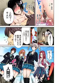 [Okumori Boy] Oretoku Shuugakuryokou ~Otoko wa Jyosou shita Ore dake!! Ch. 1-23 [Digital]