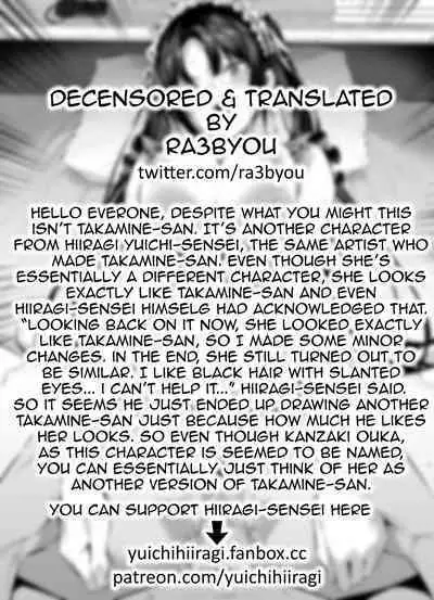 [Hiiragi Yuuichi] Kendo Girl 10 [English] [Ra3byou] [Decensored]