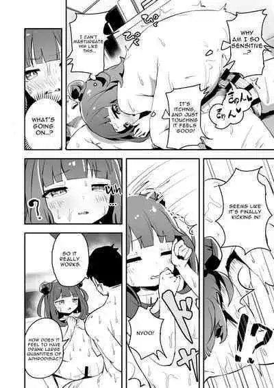 [Koromotake] WAKARASE-KAESHI [English] [Translators Unite] [Digital]