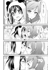 (C87) [Sweet Pea (Ooshima Tomo)] Nico&Maki Collection (Love Live!)