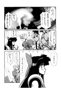 [Yuuri Ai & Nagayabu Kazunari] Heat Two Shakunetsu