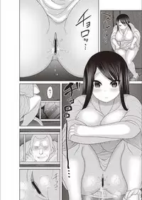 [Nayuzaki Natsumi] Mesuochi Zenkai Shoujo! [Digital]