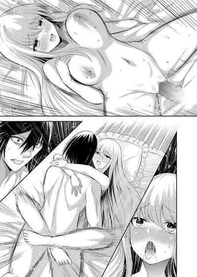 被逐出馴養師的NTR復仇記