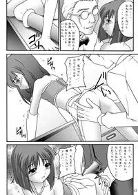 [Asanoya (Kittsu)] Ai Dorei Master-bation (THE iDOLM@STER) [Digital]