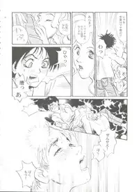 [Anthology] Bishoujo Doujinshi Battle 1