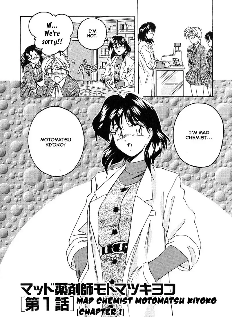 Mahou no Dennou Shoujo Maria Ch.08