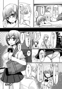 [Anthology] Nyotaika Dynamites