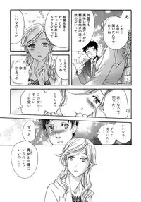 [Fujisaka Kuuki] Honey na Mainichi - Everyday of Honey.