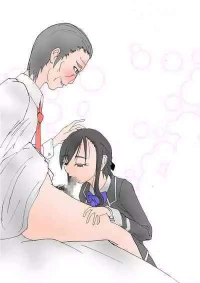 Nakadashi Gakusei Atashi no Kareshi o Neteru Watashi.