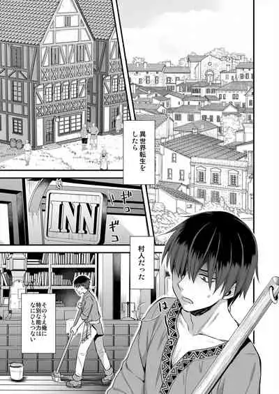 Isekai Elf Hatsujou no Magan