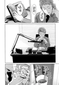 [Gustav] Ochizuma Alice [Chinese] [無邪気漢化組]