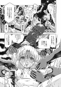 [KAKINOMOTO UTAMARO] Houkai no Doukoku