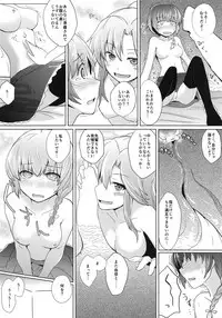 (C94) [+2 (Sabo)] Hanafusa-san o Ijimeru Hon (Girl Friend BETA)