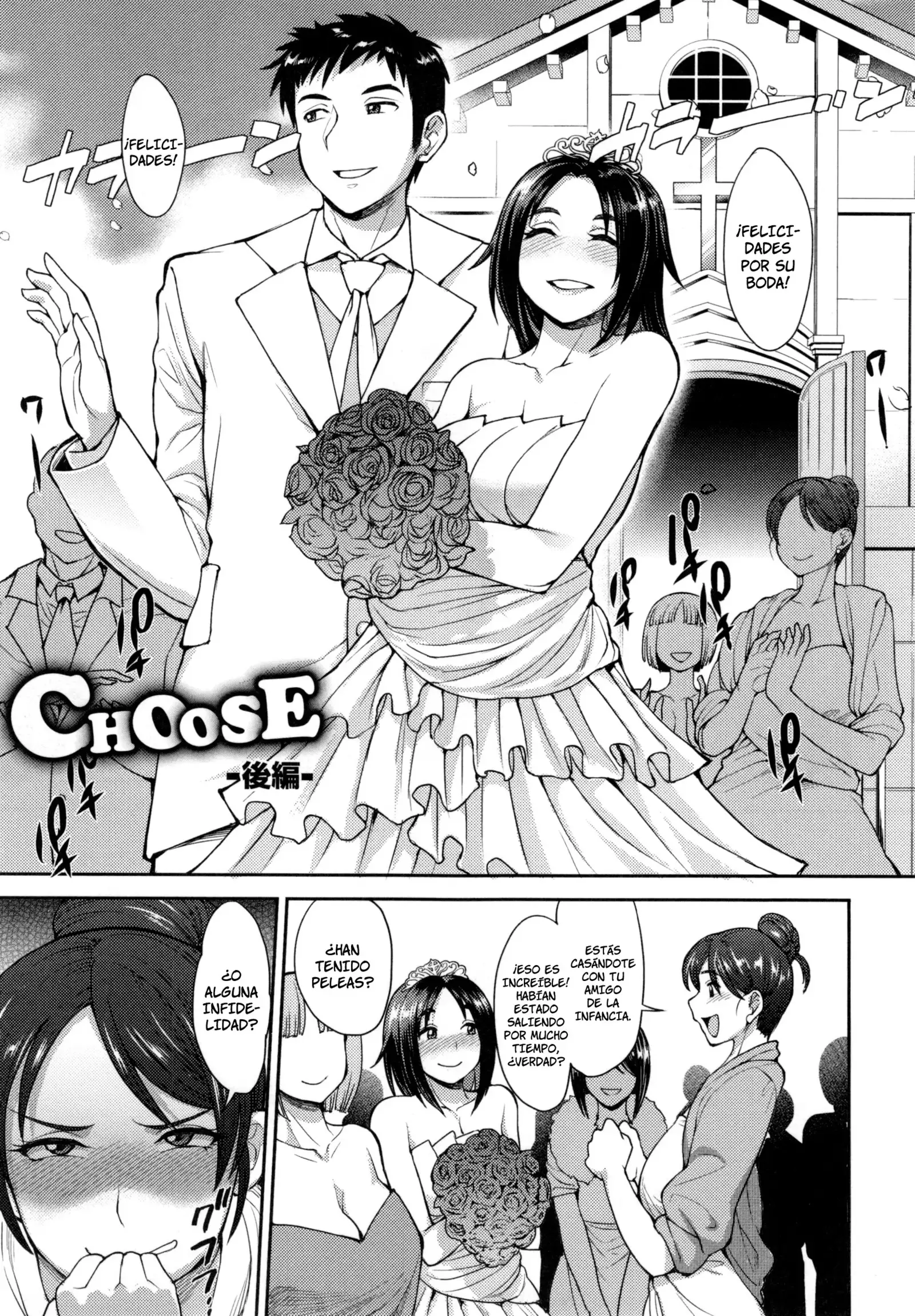 Shikiyoku Agitation Ch. 1-3, 6, 8