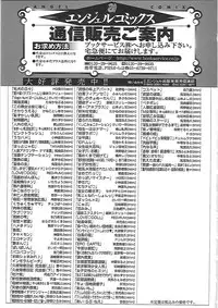 [HG Chagawa] Mesuinu no Hibi