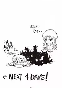 [Atomic Buster, Fukupukutei, ASTRO CREEP (Menkuria, yatsuka, Matsuryu)] SAVER TEETH (Fate/stay night)