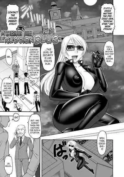 Kaitou Russian Blue | Mysterious Thief, "Russian Blue" Part 1+2