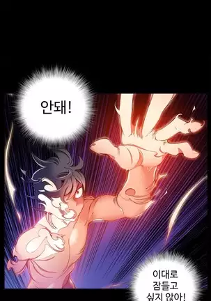 Lilith`s Cord Ch.0-26