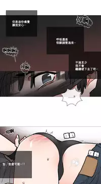 [The Jinshan] Sadistic Beauty Ch.1-12 [Chinese] [17汉化]