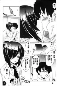 [Taishinkokuoh Anton] Dashite Itte Ii no [Chinese]