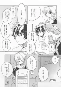 [Toujou Sakana] Neko demo Aishite