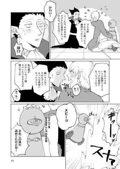 SIX CASE TOOOOOO THE WORLD