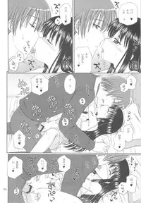 (C76) [Nikopondo (Aoyama Reo)] DG Daddy’s Girl Vol.2