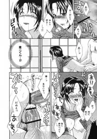 [Pon Takahanada] Pythagoras Bitch