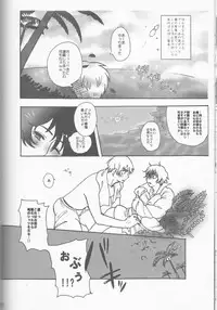 (SUPER22) [Yamayamaya (Various)] Lady & Gentleman (Axis Powers Hetalia)