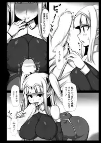 [Anthology] Picchiri Suit de Monzetsu suru Heroine-tachi Vol. 2 [Digital]