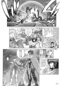 [Hagiwara Kazushi] Bastard complete edition vol2 [Jap]