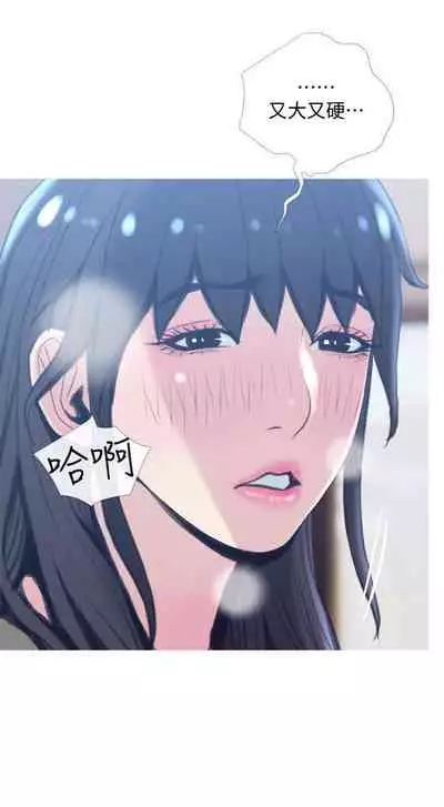 【周五连载】主妇危机(作者:查爾斯&漢水) 第1~35话