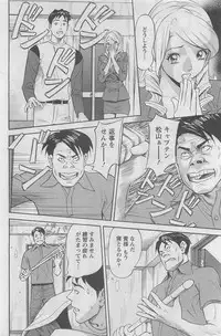 Action Pizazz DX 2008-08