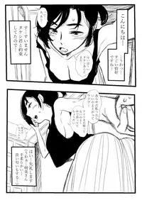 [Yoroshikoshiko] Kekkon shite yo Akemi-san‼