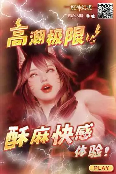 Olympus Koukou Mousou-bu Nerawareta Shinnyuusei