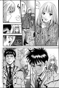 Action Pizazz DX 2013-05